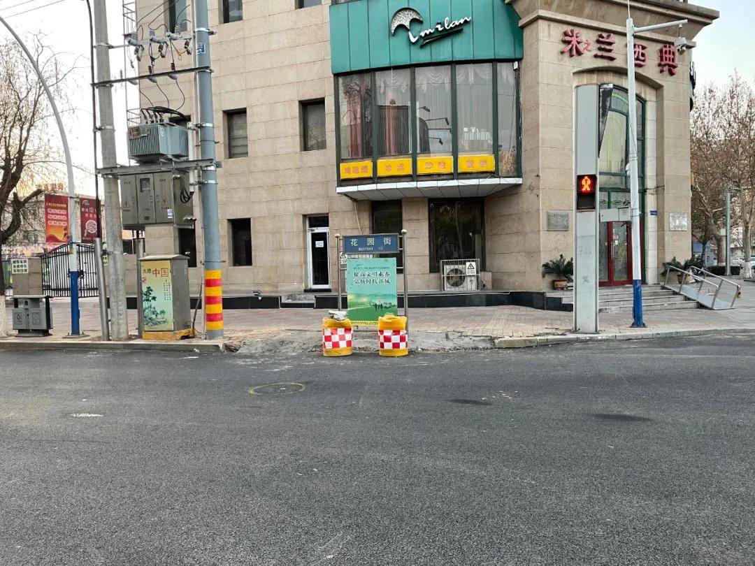 喜大普奔迁安市花园街东段整修完毕现已恢复通车