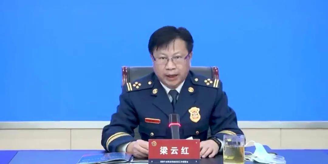 梁云红总队长就落实会议精神建议各总队进一步理顺职能任务,细化工作