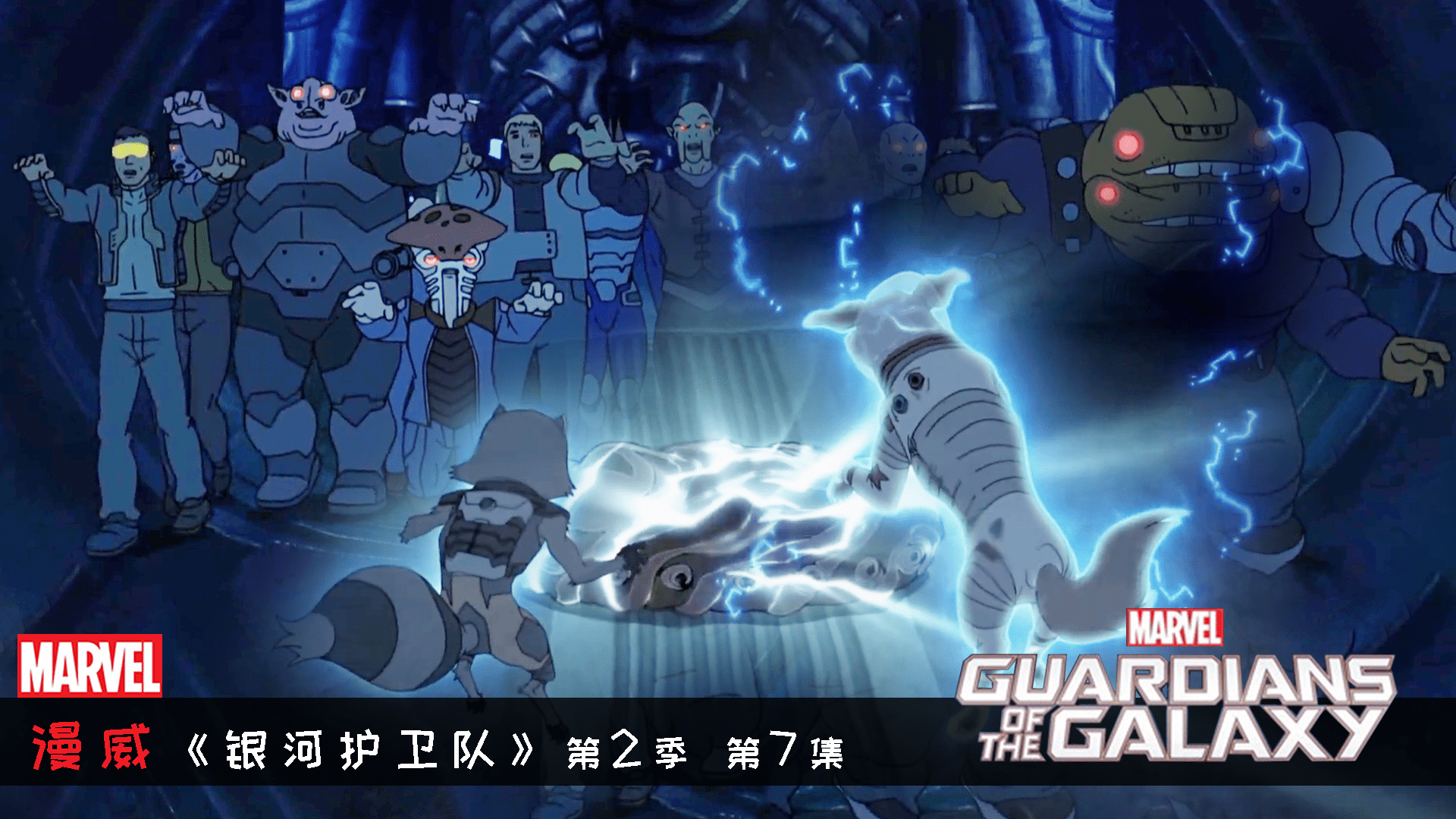 漫威虚无之地所有外星人变僵尸灭世之茧爆炸宇宙即将毁灭