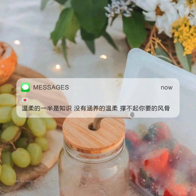 messages背景图图片