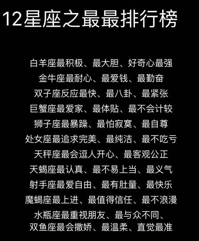 12星座之2021年全年运势(金牛座)_事业