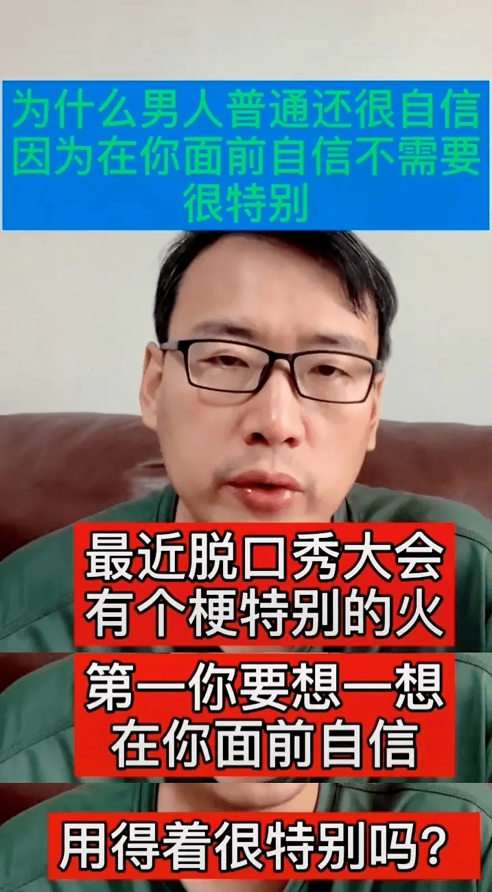 杨笠对着空气开枪他们纷纷跳出来接子弹