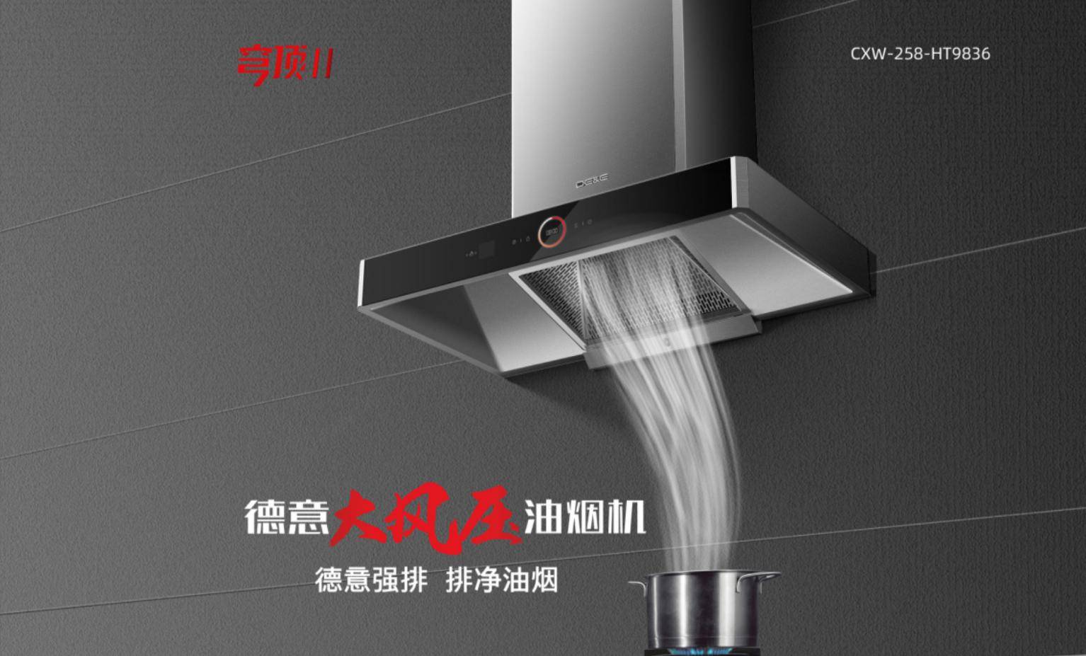 创新不止必有回响德意四款产品荣获2020年金勾奖