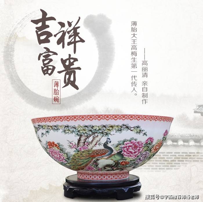 五牛聚福银盘聚宝盆 童友明大师作品_藏品