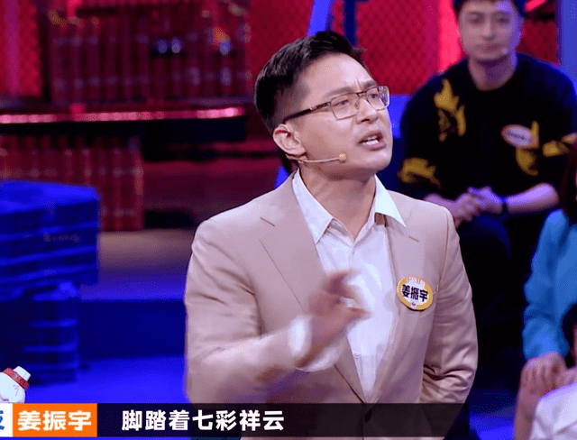 奇葩说最精彩的辩论看成为扶弟魔该不该娶正方的姜振宇如何翻盘