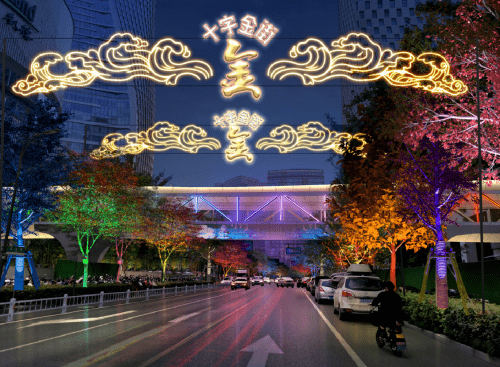 12月30日，杭州钱江新城商圈即将迎来十字金街