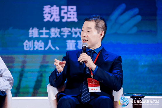 维士数字饮食深挖“精准饮食”,打造“舌尖上的健康中国”_魏强