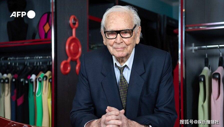 原创意大利裔法国著名设计师皮尔·卡丹(pierre cardin)去世,享年98岁