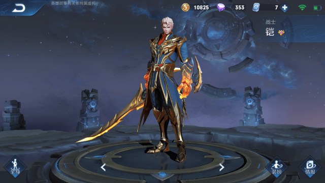 王者荣耀英雄们的各种绰号凯爹最霸气鲁班最搞笑