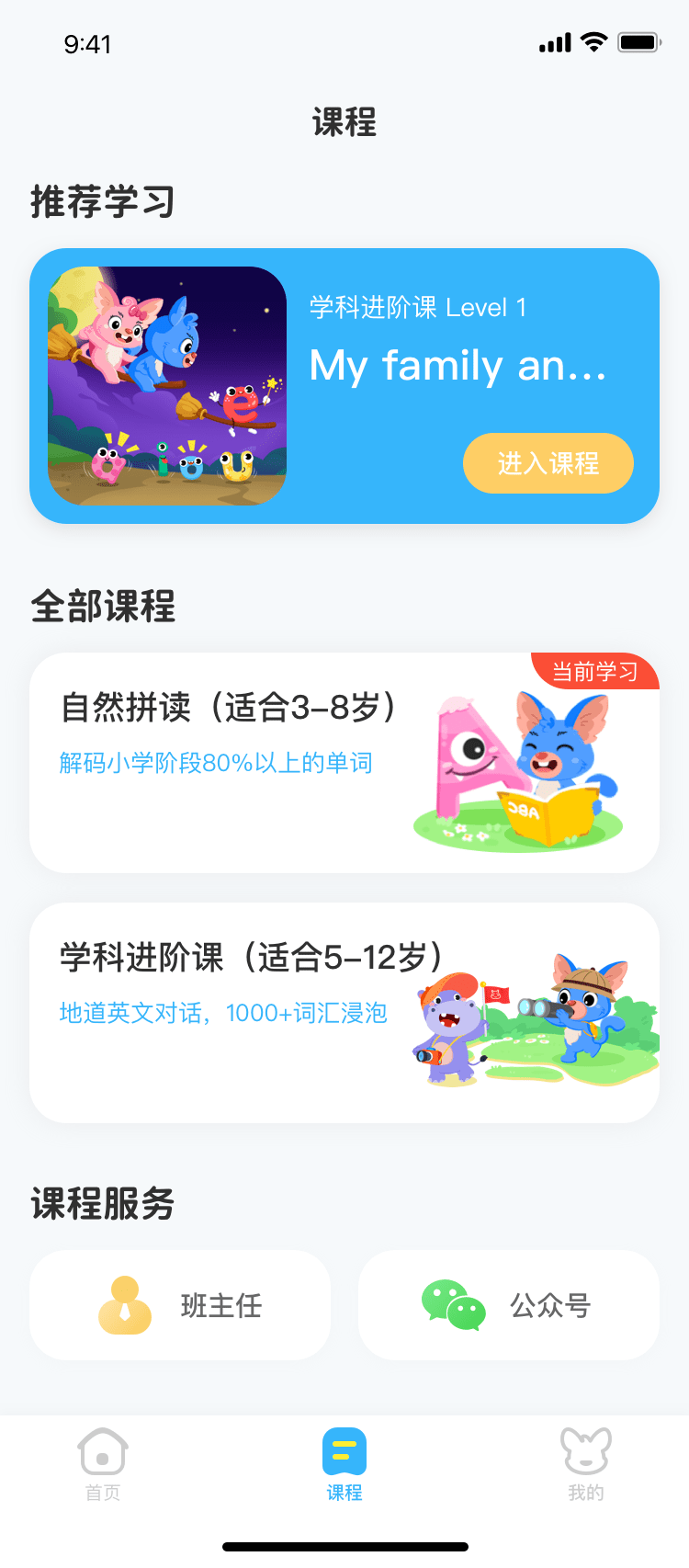 再获千万元资金加持声希ai课让你的英文口语像老外一样地道