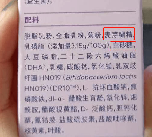 麥芽糊精,玉米固體糖漿等,,對有妊娠期糖尿病,孕前體重就超標的媽媽