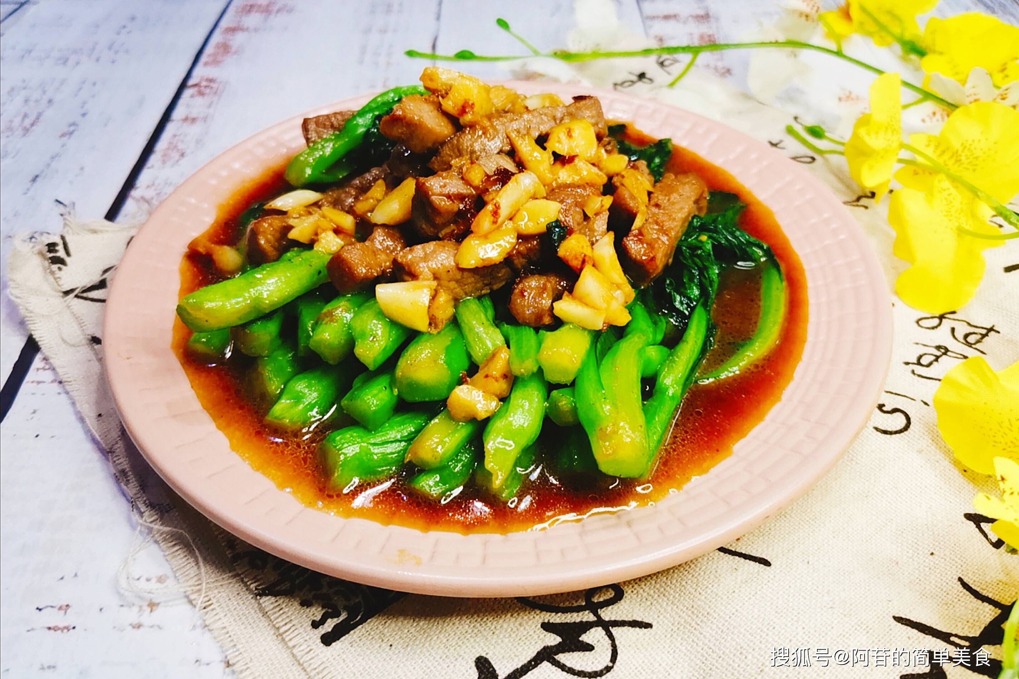 原创好吃的菜心炒牛肉用料理牛排更滑嫩荤素搭配营养均衡
