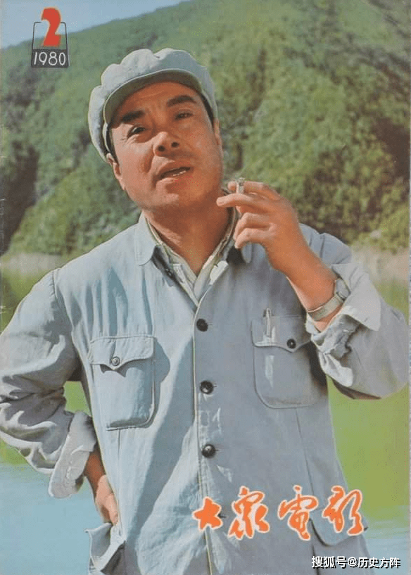 1980年大众电影封面经典的银幕形象一代人的怀旧时光