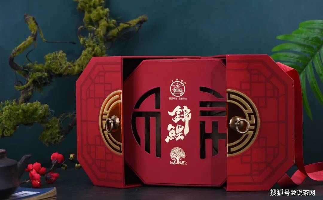 八角亭2020锦鲤,5年陈布朗山料,携鸿运降临,洪福齐天