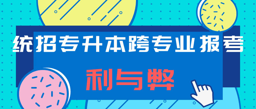 南京大学考研容易考的专业_国画专业考研容易吗_考研最容易考上的十大专业