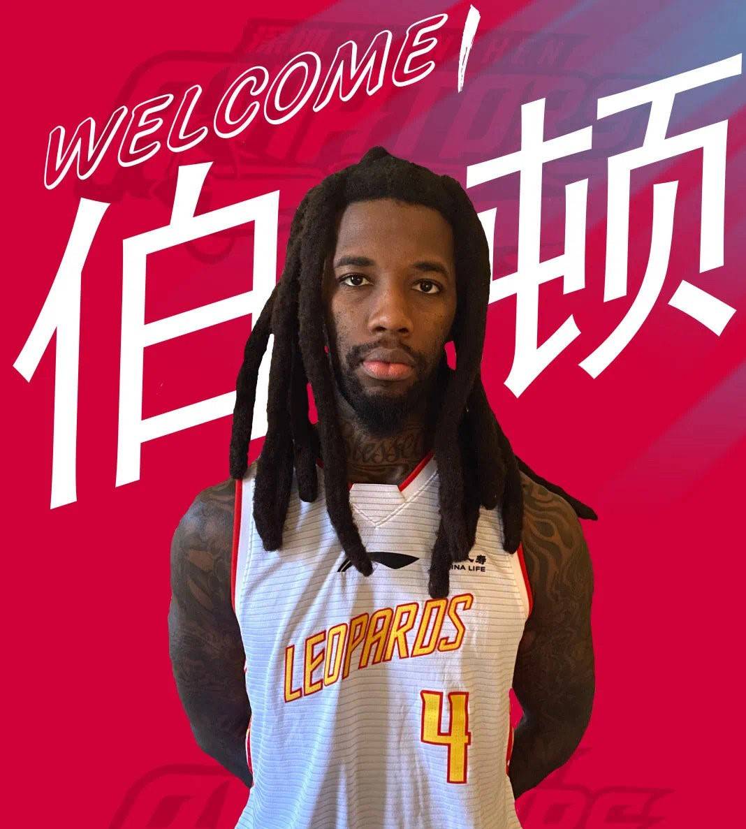 cba劲旅再次启航,沈梓捷又多了一个帮手_伯顿