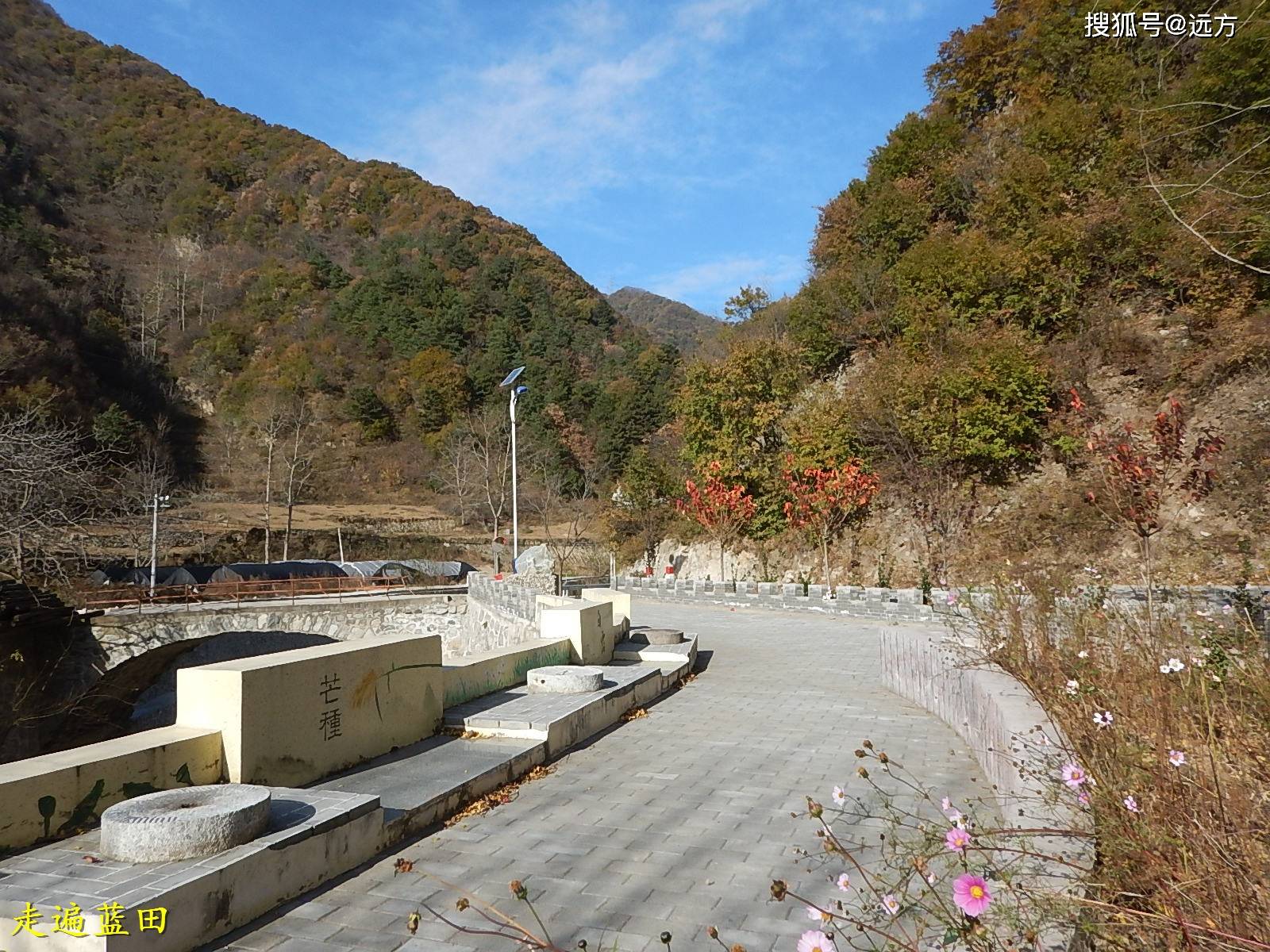 走遍藍田,2020輞川鎮(七安子村)穿越旅行(3).