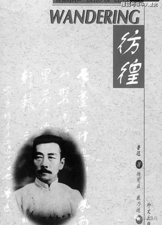 杨宪益:被称为”翻译了整个中国的人“,他的婚姻故事令人感慨万千-搜狐大视野-搜狐新闻