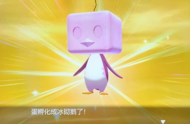 宝可梦外貌很敷衍的冰砌鹅根本很难把特性运用起来