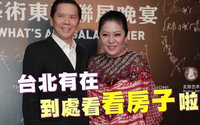 向太一家入住6亿豪宅,抱孙女看烟花跨年,称其是自然出生无催产_台北