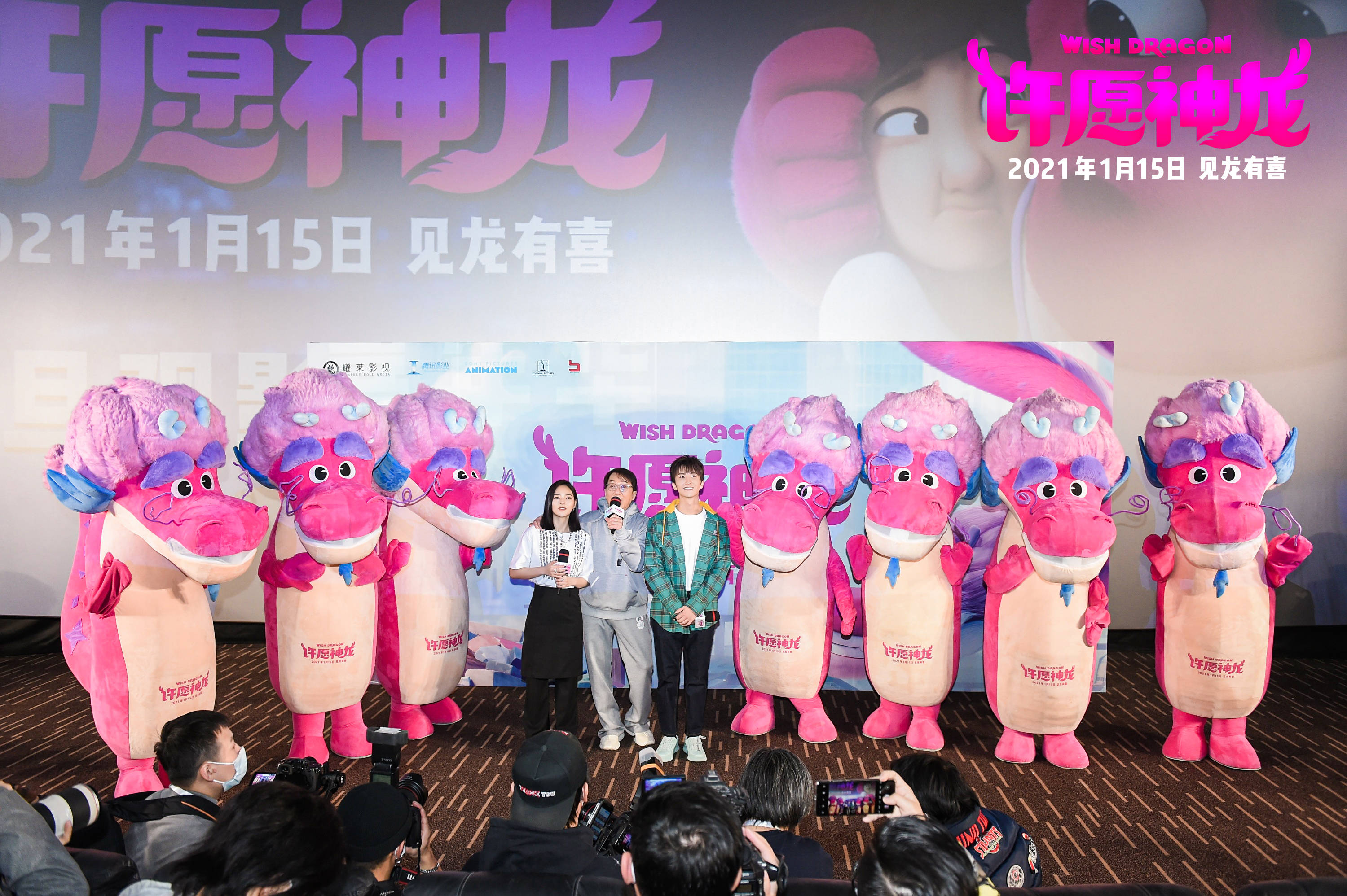转运电影许愿神龙元旦观影嘉年华欢乐暖心成龙为你许愿变现