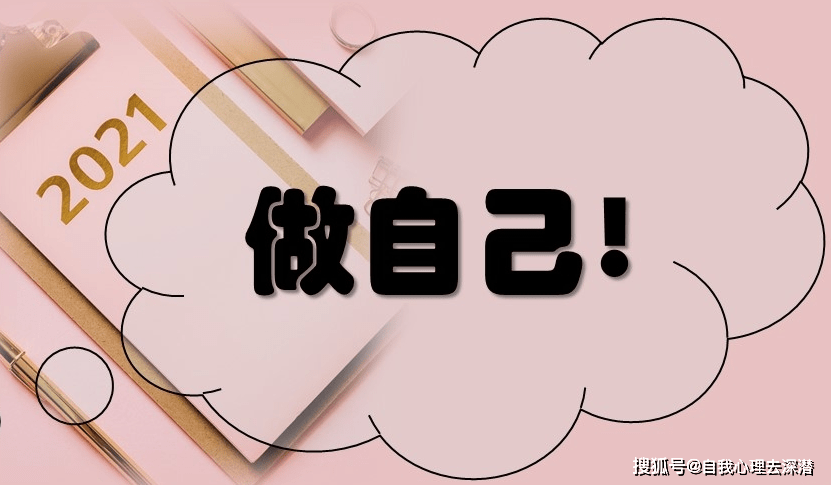 2021,你一定要做的9种改变