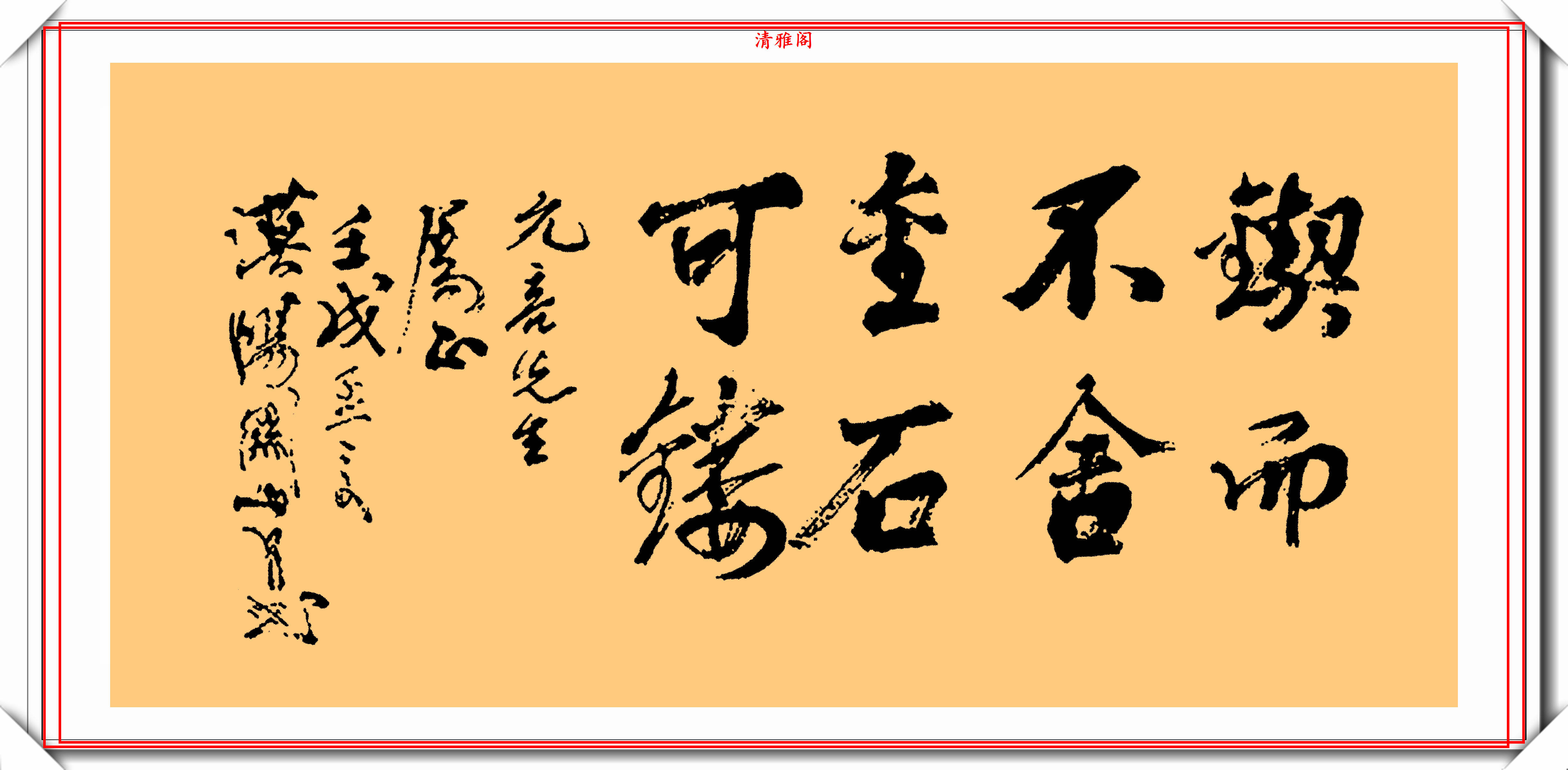 原創著名國畫大師關山月,15幅書法作品欣賞,書友:沉墨隨筆好書法