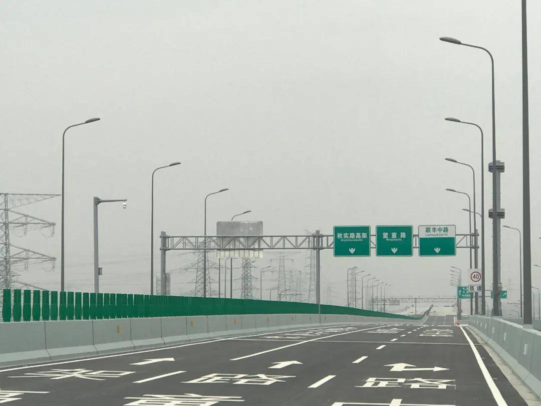 环城南路西延段