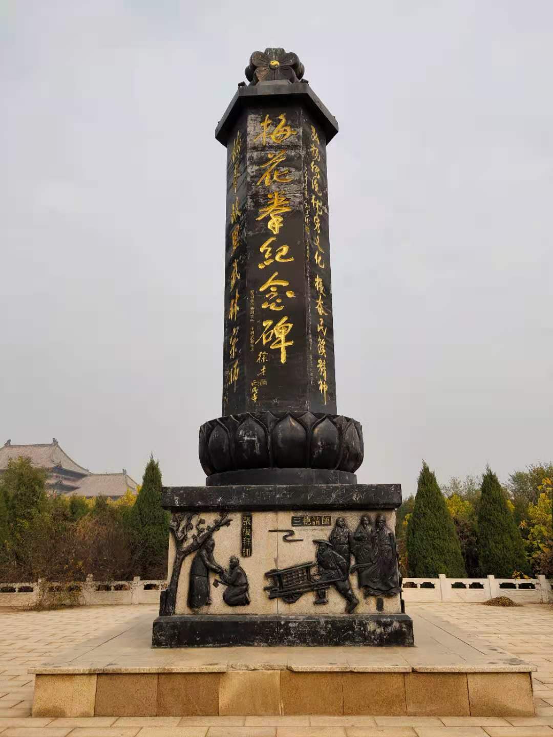 国家级非物质文化遗产邢台梅花拳