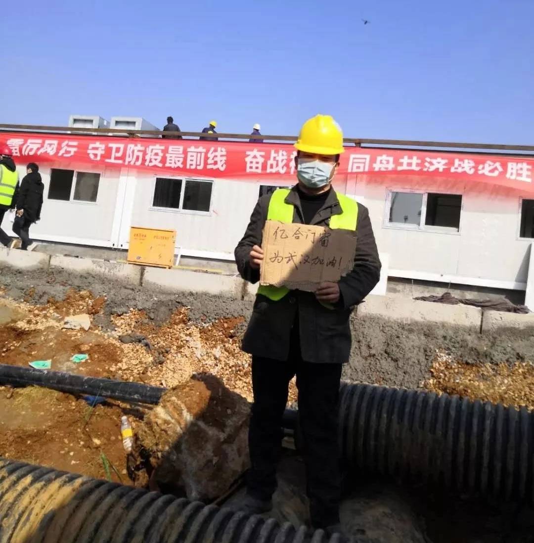 年终盘点|亿合门窗2020年大事记