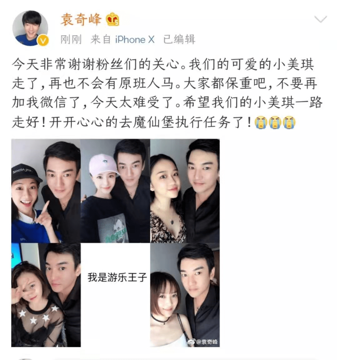 25岁孙侨潞心梗猝死,妈妈难过发声,巴啦啦小魔仙演员深切悼念