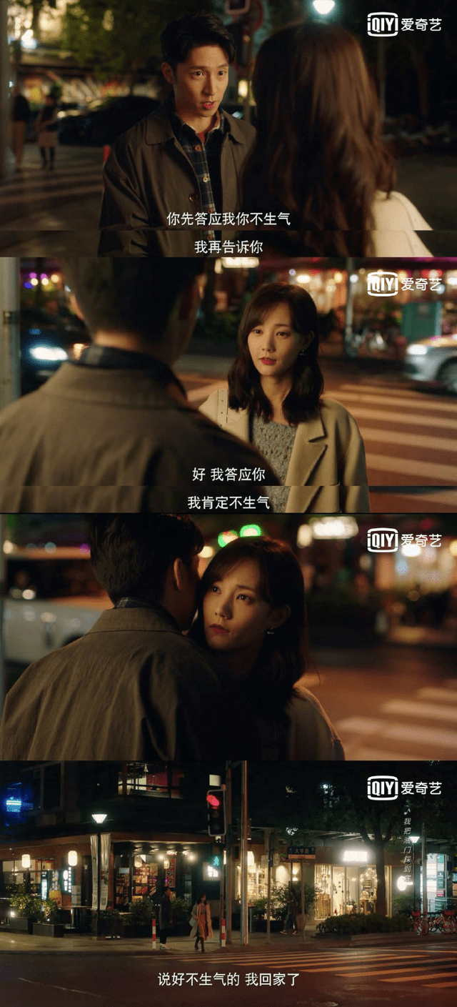 《了不起的女孩》:"前任数量多,就一定是多情吗?