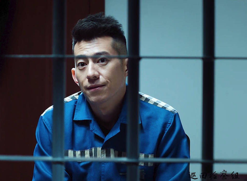 《巡回检察组》官二代张一苇,富二代黄四海:截然不同的人生结局!