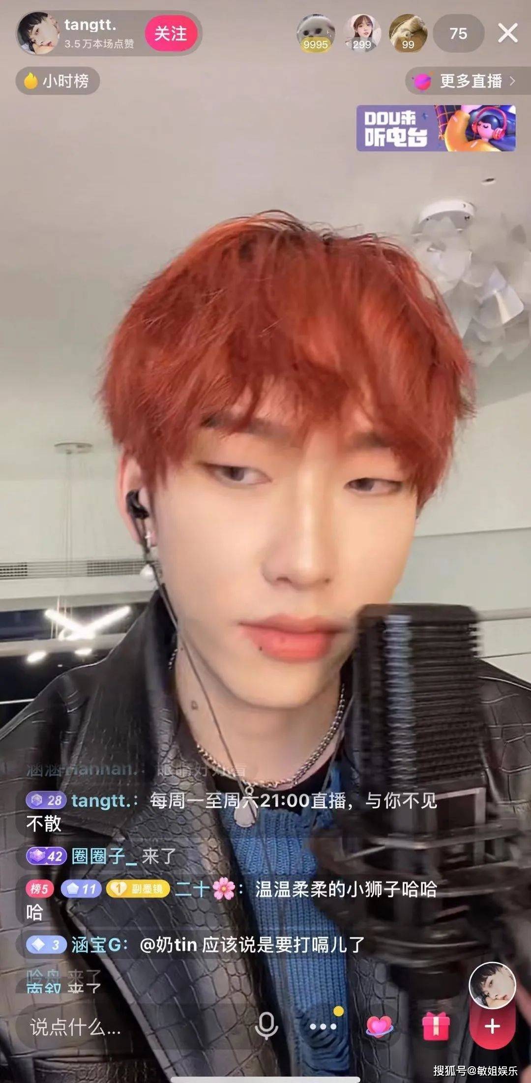 今日dy诈骗心碎时刻来了!_tangtt