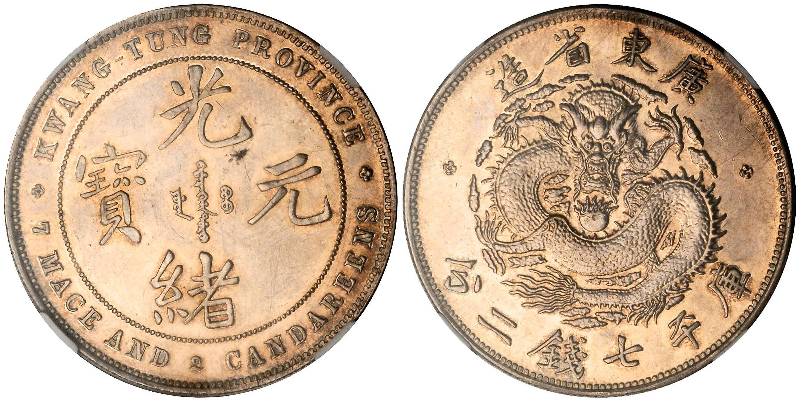 92年梅花币多少钱一枚