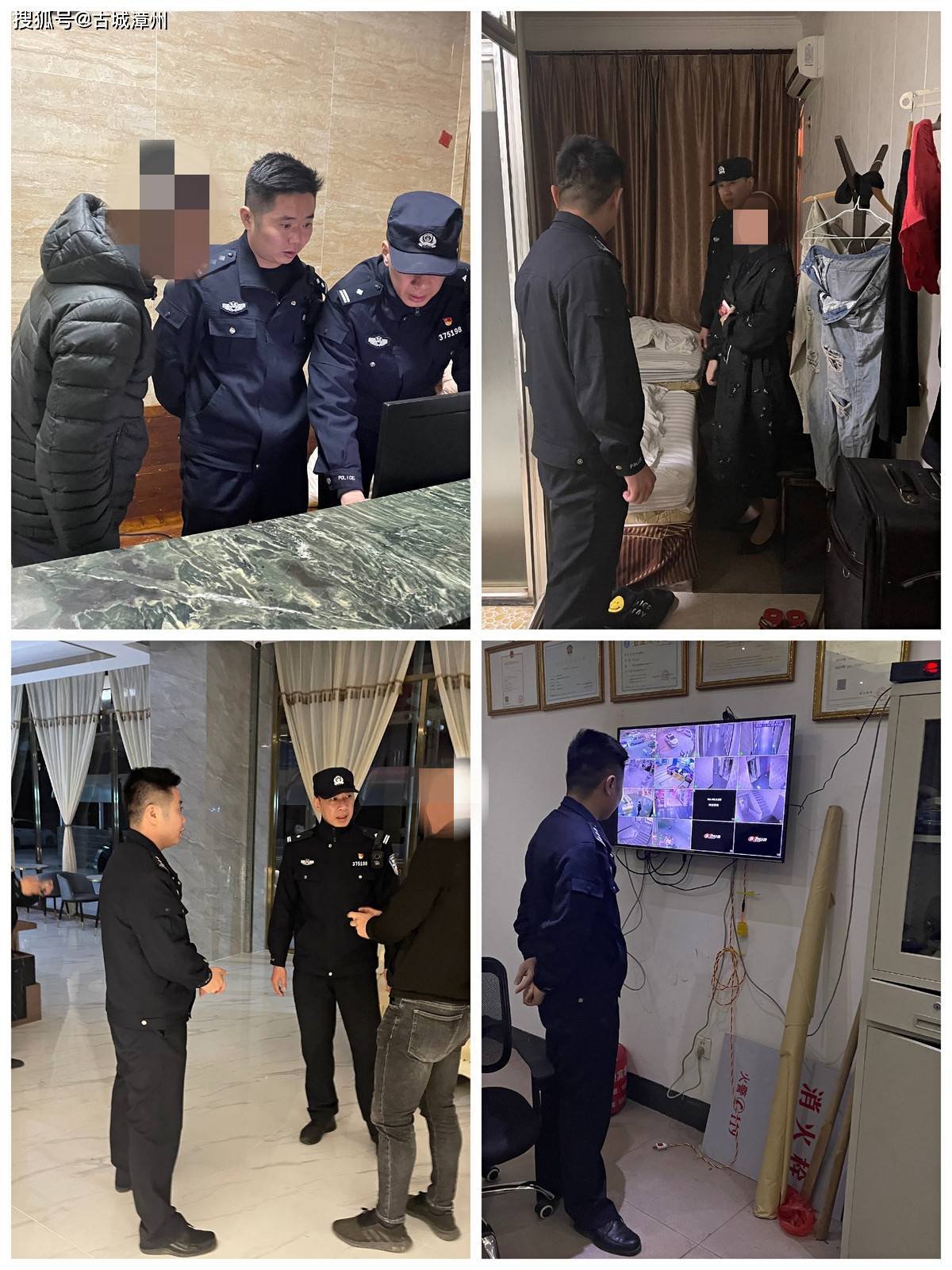 靖城:多管齐下,深入开展2021年元旦节前集中统一行动_靖城镇