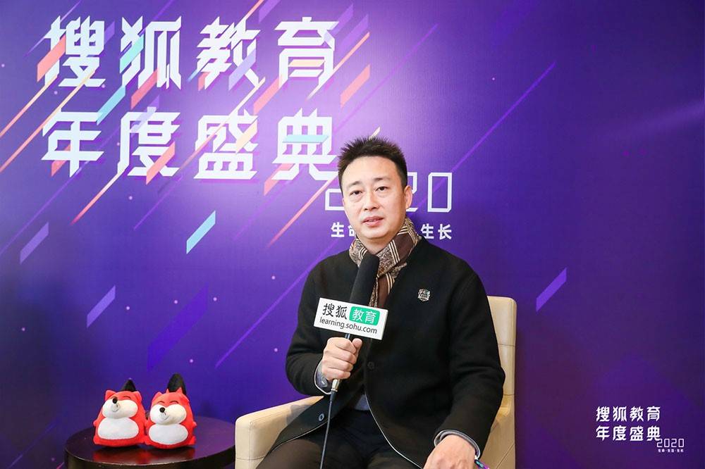 盛典期间,重庆市巴蜀常春藤学校轮值校长廖伟接受了搜狐教育采访.