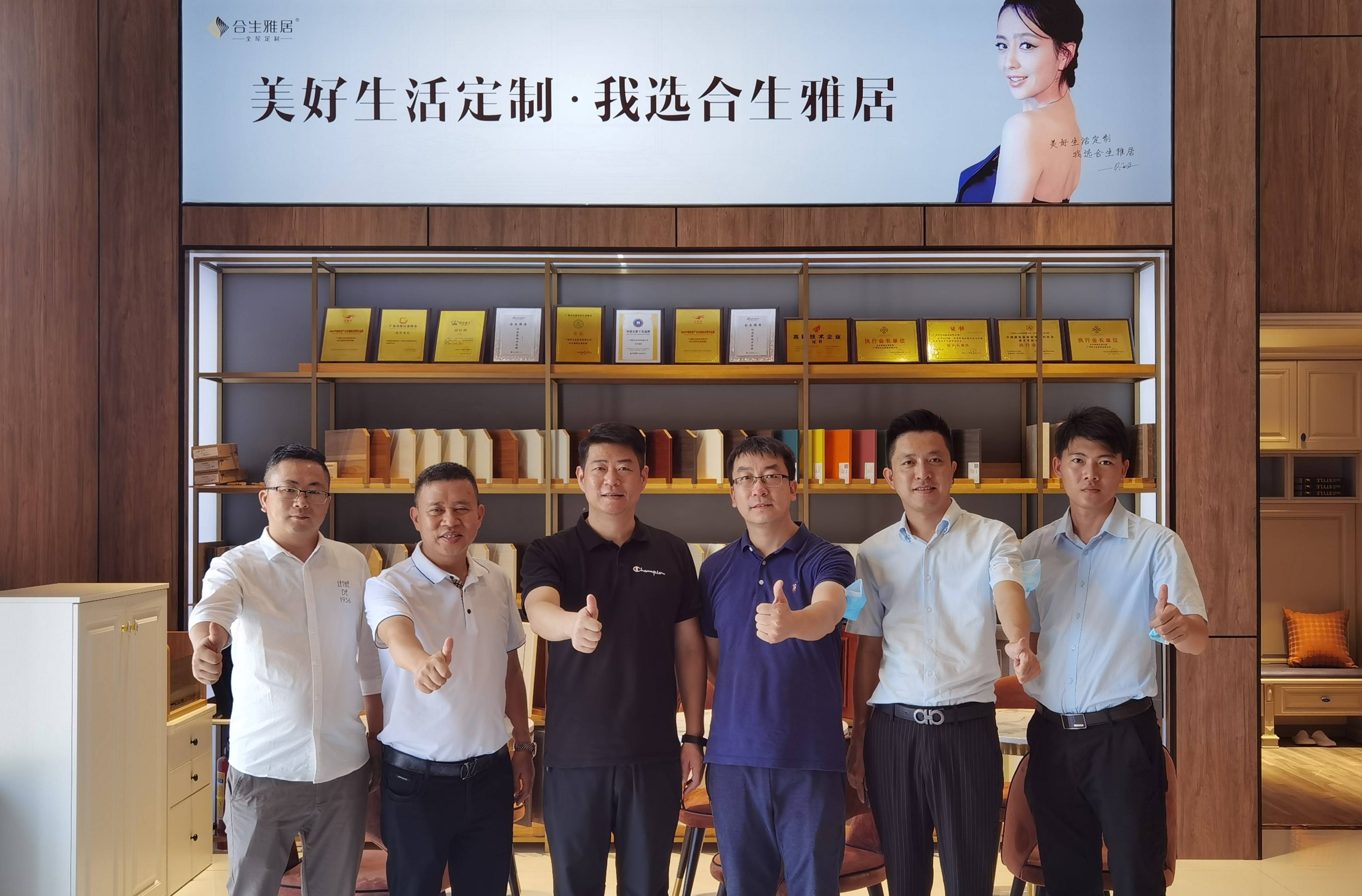 大事记盘点丨合生雅居2020年度十大热点事件回顾