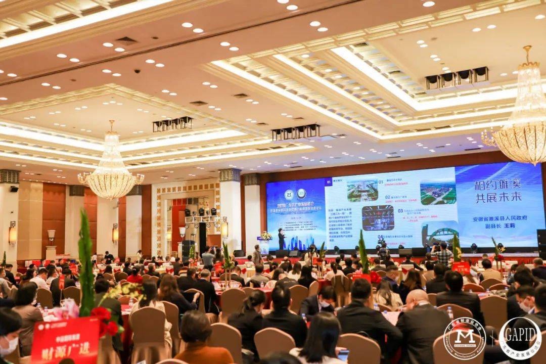 中共广东省委原副秘书长琚立铭,广东省经济和贸易委员会原主任陈冰