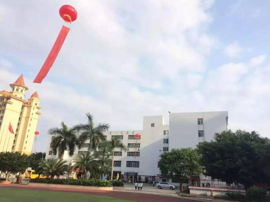 学校简介|中山市开发区新苗学校介绍