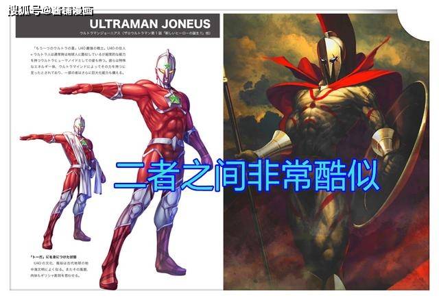 的五星计时器都是绿色的,黑田在满身肌肉的【乔尼亚斯奥特曼】身上,加