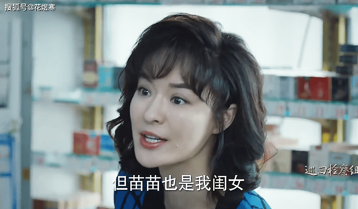 《巡回检察组》宋丽敏自杀成迷案,冯森怪异的行为是一个"局"