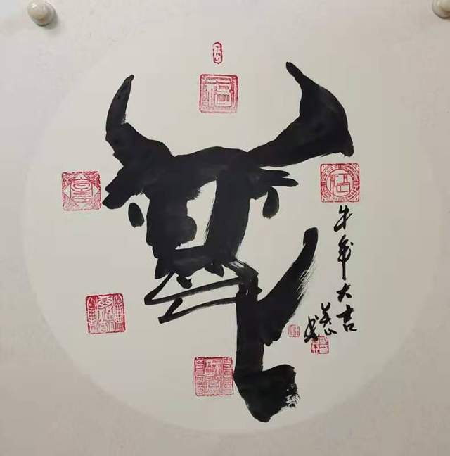 原创您知道鄂州书法名人邓关心写的"牛"字有多牛吗?