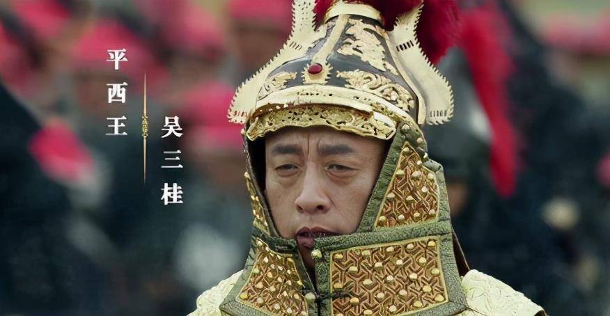 历史上真实的建宁公主,和吴应熊生了三个儿子,都被康熙处死