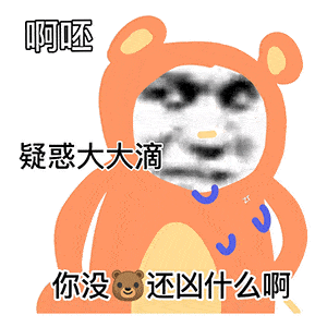 幽默搞笑表情包大全还这么早不运动运动再睡