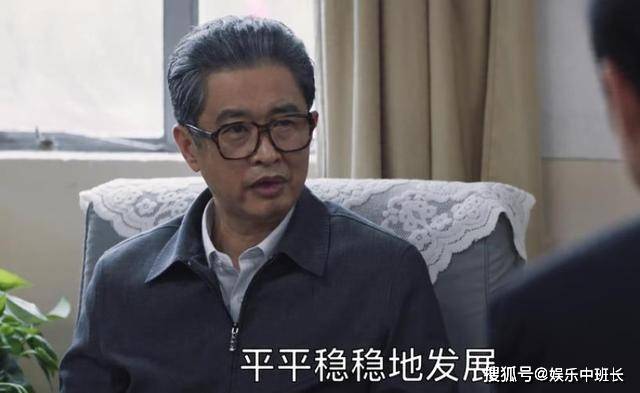 原创《大江大河2》东海厂的派系出来了,结合之前的看真是职场教科书