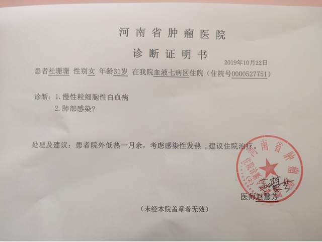 在经历了重症监护室一天三次的病危通知书传到她父母手里的痛苦日子