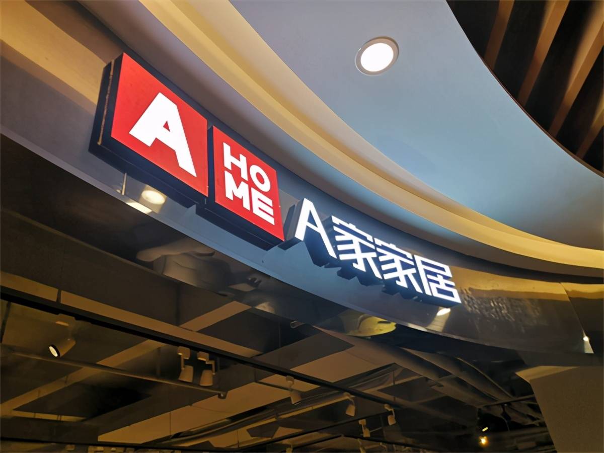 门头字,门头招牌设计-海晨科技