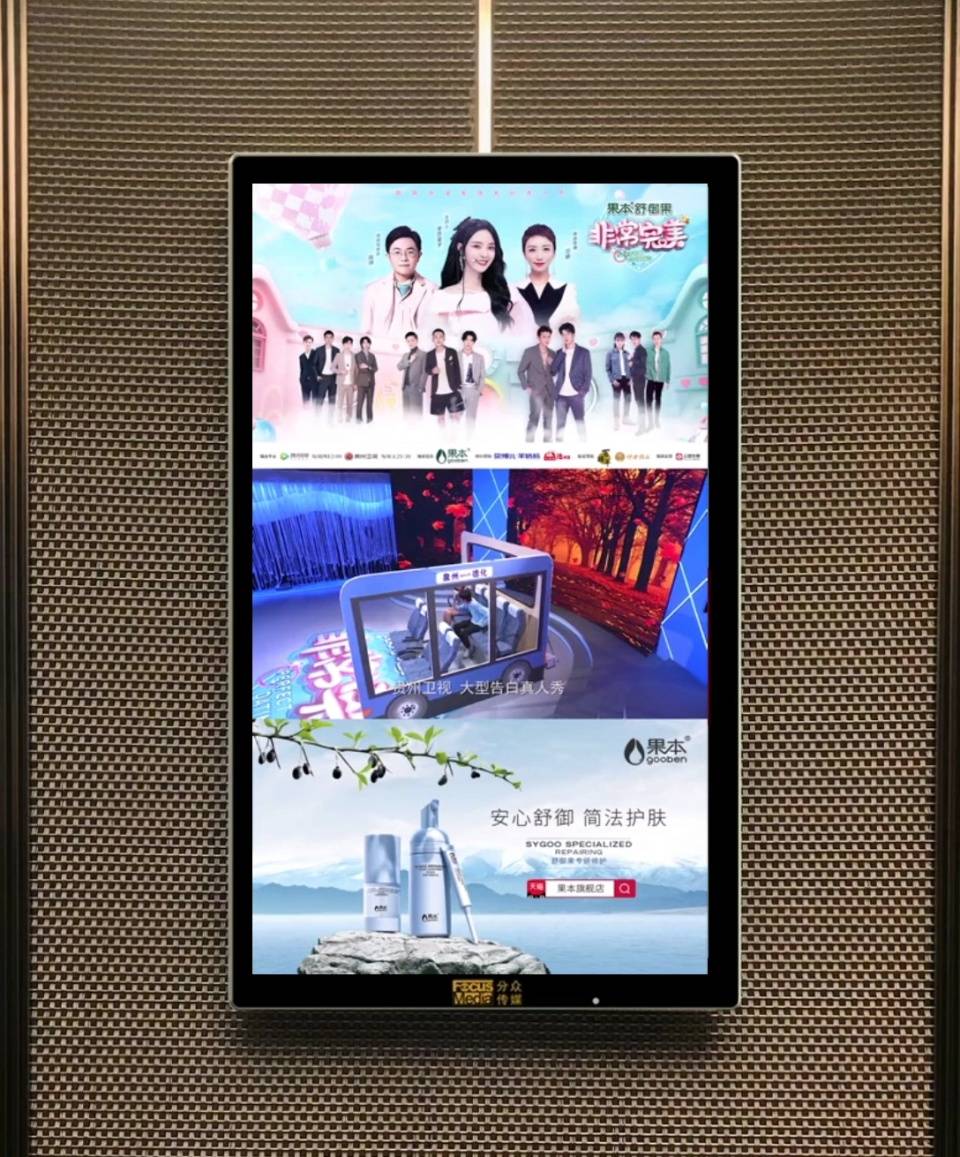 《非常完美》携手分众传媒 激活品牌认知 引爆品牌力量