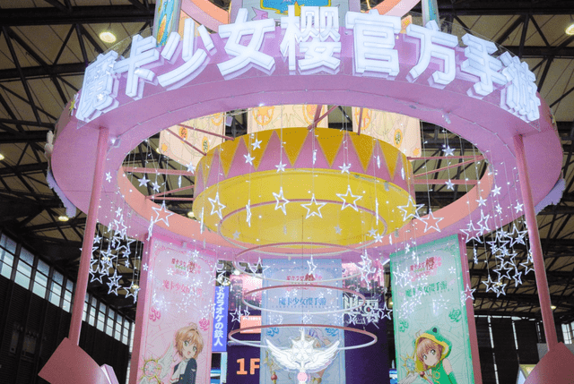 cp展会如约举行 现场亮点似乎颇多 童年回忆要出游戏?